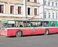 окраски 2003г (в цветах татарстанского флага в честь Дня независимости Татарстана)