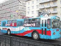 троллейбусы ЗИУ-682Г