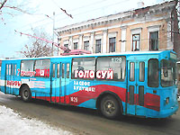 троллейбусы ЗИУ-682В
