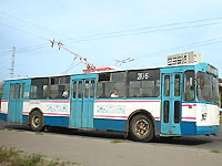ЗИУ-682В из депо №2 - бело-синий