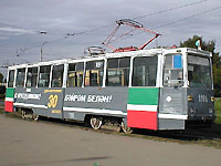 трамвай КТМ-5М3 из депо 2
