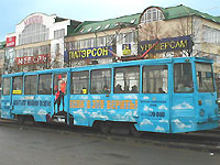 трамваи КТМ-5М3