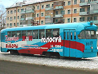 трамваи РВЗ-6М2
