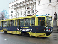 КТМ-8М из депо №3 - желто-синие