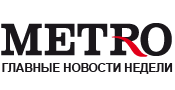 казанская газета 'Метrо'